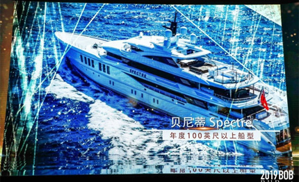benetti spectre vince il best of the best di robb report cina